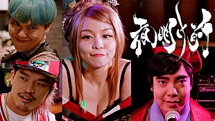 「徳永ゆうきの楽曲「夜明け前」MVを劇団スカッシュがプロデュース」