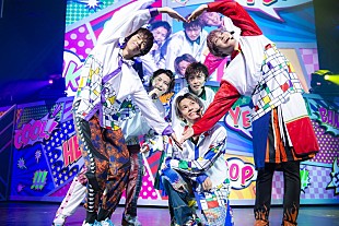 「超特急、スペシャルな“8号車の日”ライブで交わした約束」