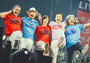 「サザンオールスターズ、新曲「愛はスローにちょっとずつ」Tシャツプレゼントキャンペーン開始」