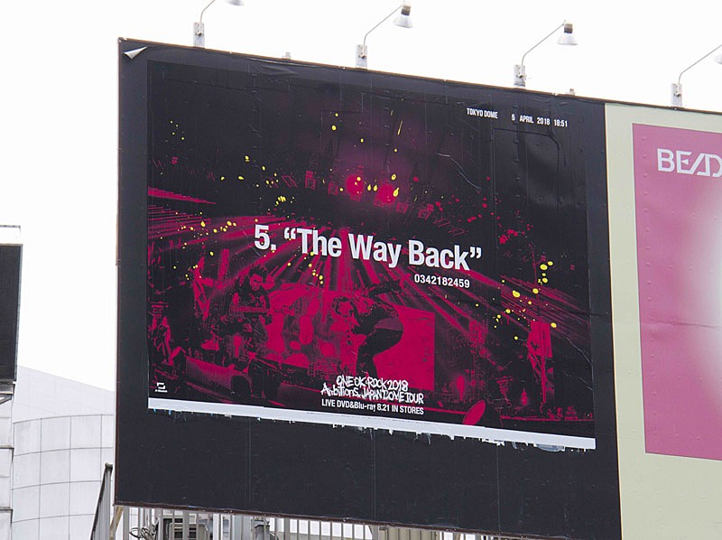 ONE OK ROCK「ONE OK ROCK、電話番号を記載した屋外広告キャンペーンを東京と大阪で実施」1枚目/4