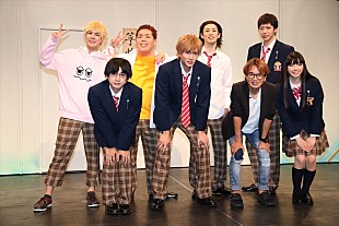 「財木琢磨「最初は弾けるものかと思った」　田中日奈子「パニックになってしまいました」」