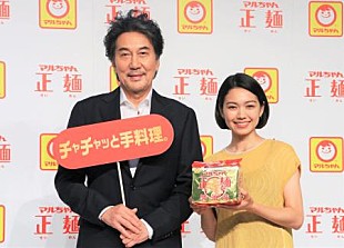 「二階堂ふみ「役所広司さんは特別な方」　二階堂家の食育は「悩んだときは食べて寝ろ」」