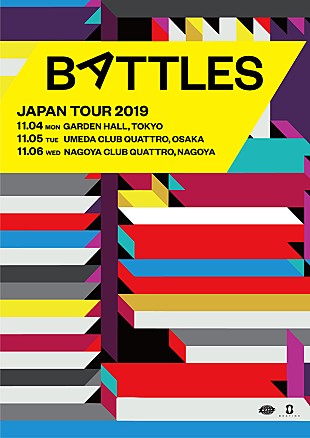 「バトルス、新アルバム『Juice B Crypts』携えた来日ツアー11月開催」