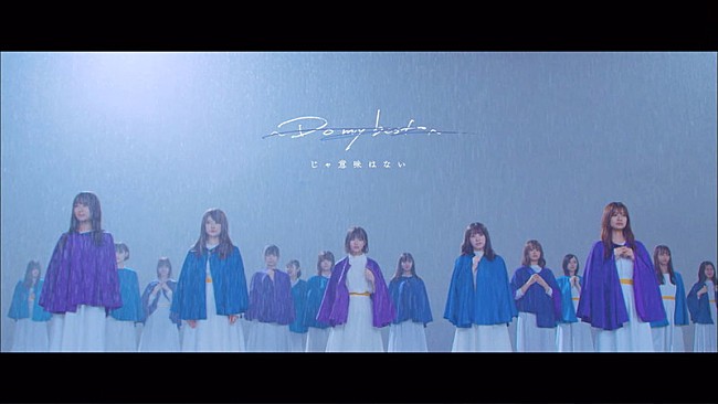 乃木坂46「」12枚目/12