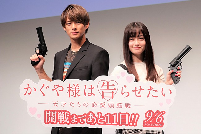 「平野紫耀、中学時代の失敗談を自ら暴露　橋本環奈へのサポ－トでは紳士ぶりを発揮」1枚目/1