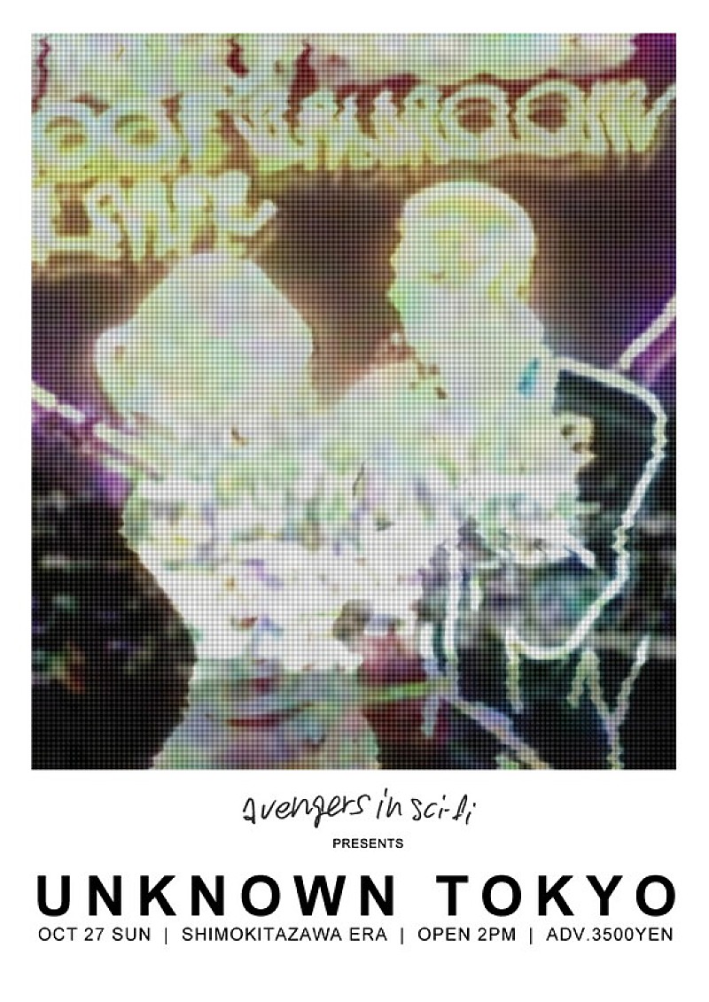 ａｖｅｎｇｅｒｓ　ｉｎ　ｓｃｉ－ｆｉ「avengers in sci-fi、自主企画ライブ【Unknown Tokyo】開催決定」1枚目/3