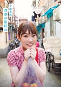 小池美波「小池美波（欅坂46）、1stソロ写真集のタイトル＆天真爛漫な笑顔の表紙を公開」1枚目/1