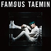 テミン「【先ヨミ】テミン『FAMOUS』4.7万枚でセールス現在首位　ヨルシカは早くも前作超え」1枚目/1