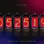 Official髭男dism「【先ヨミ・デジタル】Official髭男dism「Pretender」が独走中、milet「us」が初のトップ10内に浮上」1枚目/1