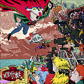 King Gnu「「白日」に続くロングヒットとなるか?! King Gnu「飛行艇」を予測【Chart insight of insight】 」1枚目/2