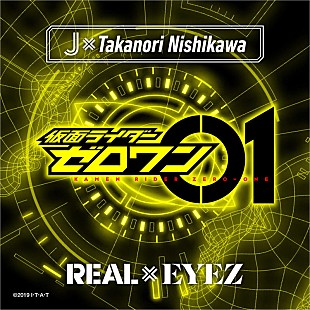 「J×Takanori Nishikawa、『仮面ライダーゼロワン』主題歌初オンエア」