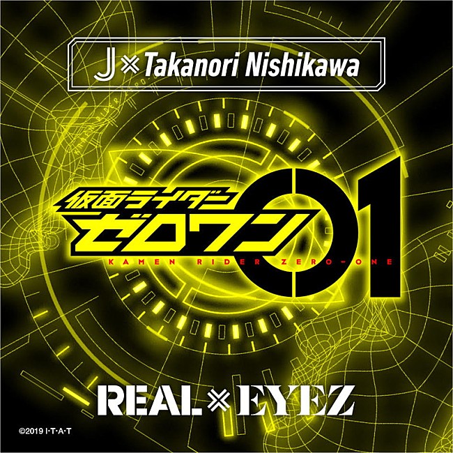 西川貴教「J×Takanori Nishikawa、『仮面ライダーゼロワン』主題歌初オンエア」1枚目/3