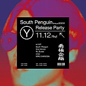 Ｓｏｕｔｈ　Ｐｅｎｇｕｉｎ「」2枚目/3