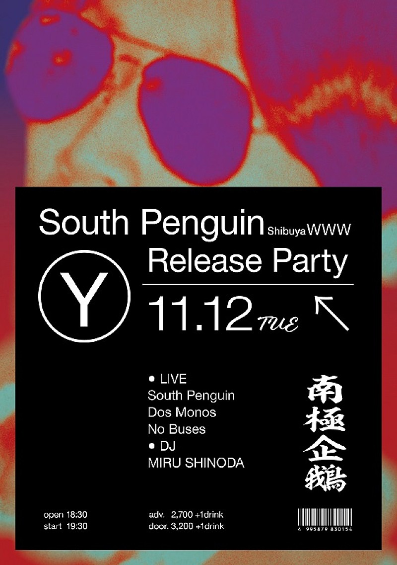 Ｓｏｕｔｈ　Ｐｅｎｇｕｉｎ「」3枚目/3