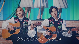 「KinKi Kids扮する“デュオ本兄弟”があまずっぱい恋心を唄う 「デュオ」新CMオンエア開始」