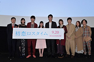 「板垣瑞生「素敵な音楽とキャストで作った本当に素敵な映画」　『初恋ロスタイム』完成披露上映会に緑黄色社会も登場」