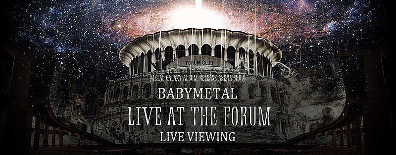 BABYMETAL、アメリカ初のアリーナ公演をライブ・ビューイング