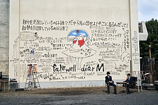 「佐藤勝利（Sexy Zone）＆高橋海人（King &amp; Prince）共演『ブラック校則』より、感情大爆発の最新映像が公開」