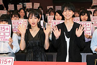 「吉岡里帆「高校時代は８人グル－プで行動していた」　高杉真宙と共にティ－ン女子の悩みに回答」