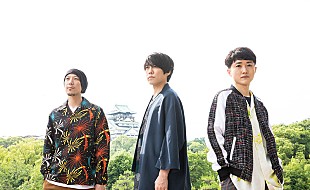 「フジファブリックの大阪城ホールワンマン完売、「感謝の追加席」決定」