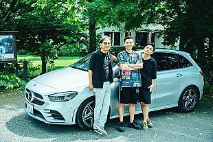 「Zeebra親子が3世代で登場、ベンツ×ビームス×スペシャ「B Happy!」」