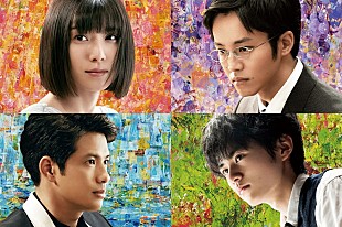 「『蜜蜂と遠雷』“極上の音”体感試写会に10組20名様をご招待」