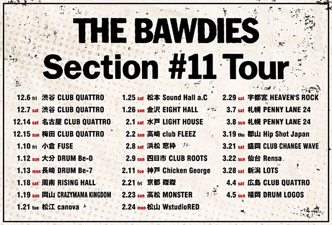 THE BAWDIES「」2枚目/7