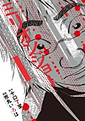 Kis-My-Ft2「Kis-My-Ft2、北山宏光主演ドラマ『ミリオンジョー』主題歌を担当＆11月シングル・リリース」1枚目/1