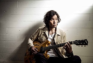 「斉藤和義、2020年のツアーが決定　」