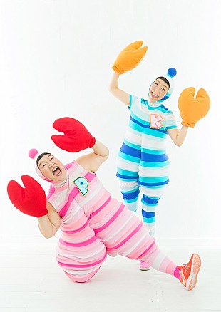 「ケロポンズ、『かいじゅうステップ ワンダバダ』のオープニングテーマを書き下ろし」