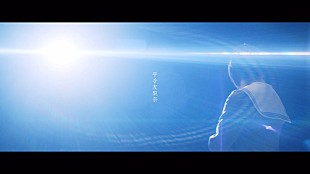 「平手友梨奈、ソロ曲「角を曲がる」MV公開　初主演映画『響 -HIBIKI-』主題歌」
