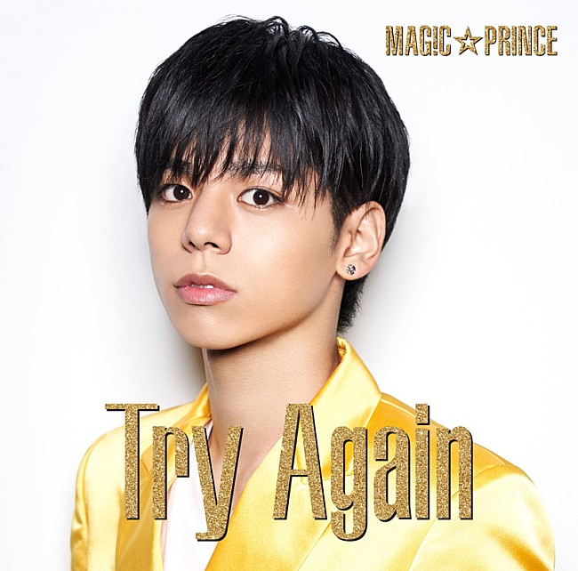 ＭＡＧ！Ｃ☆ＰＲＩＮＣＥ「」6枚目/6