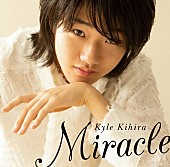 「『Miracle』」2枚目/5