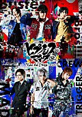 高野洸「人気作『ヒプノシスマイク』が19年11月と20年春に舞台化決定」1枚目/2