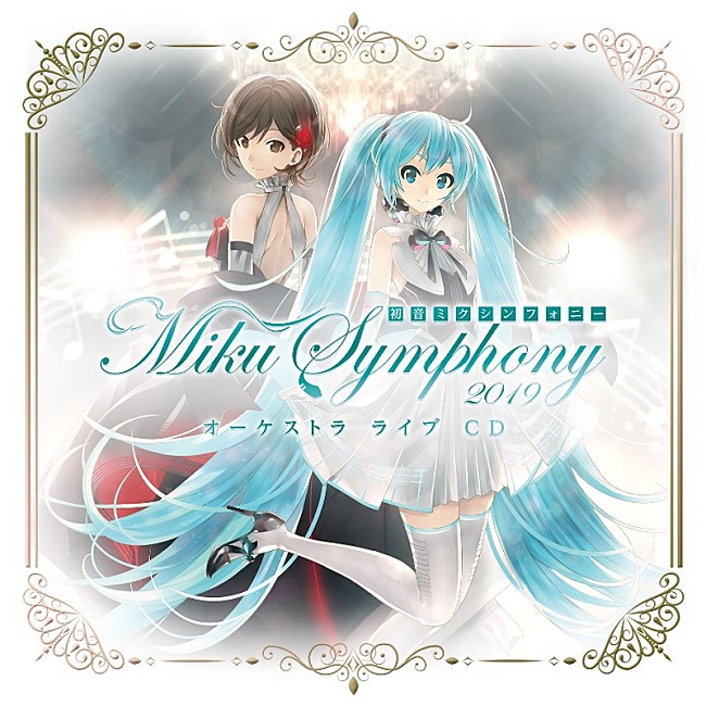 初音ミク「（C） Crypton Future Media, INC.」2枚目/3