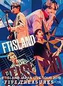 ＦＴＩＳＬＡＮＤ「FTISLAND、入隊前最後の全国ツアーファイナルを映像作品化」1枚目/4