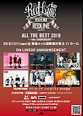 「ライブイベント【REDLINE】第5弾出演アーティスト発表　COUNTRY YARD、Crystal Lake、NAMBA69ら6組が追加」1枚目/1