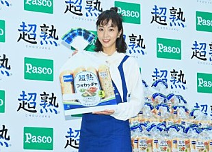 「玉木宏の妻・木南晴夏、食卓の変化を明かす　「ボリュ－ムのある料理が増えました」」