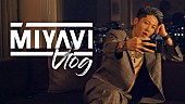 MIYAVI「MIYAVI、ツアー＆プライベート映像などで素顔に迫る密着映像を公開」1枚目/1