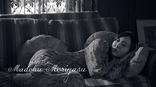 「森保まどか(HKT48)、ソロピアノAL発売決定」