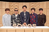 スピッツ「スピッツが『SONGS』に登場　「優しいあの子」をテレビ初披露＆大泉洋との対談も」1枚目/3