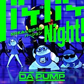 ＤＡ　ＰＵＭＰ「「バケバケNight! NHKみんなのうたバージョン」」3枚目/3