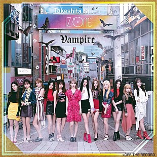 「【ビルボード】IZ*ONE「Vampire」、344,828枚を売り上げ総合1位獲得、TWICE「Feel Special」動画再生1位で総合4位に初登場」