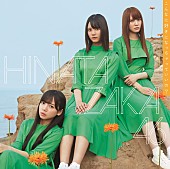 日向坂46「」7枚目/10