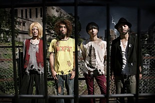 「クリープハイプ、楽曲「バンド 二〇一九」配信リリース＆MVテーマは「尾崎世界観の葬式」」