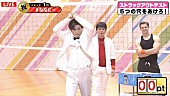 香取慎吾「」8枚目/8