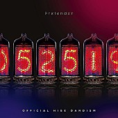 Official髭男dism「【ビルボード】Official髭男dism「Pretender」が558.4万回再生でストリーミング20連覇　「白日」＆「さよならエレジー」が総再生数8,000万回超え」1枚目/1