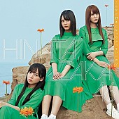 日向坂４６「【ビルボード】日向坂46「こんなに好きになっちゃっていいの?」が475,974枚を売り上げ総合1位獲得、突如配信の香取慎吾「10%」は総合7位に」1枚目/1