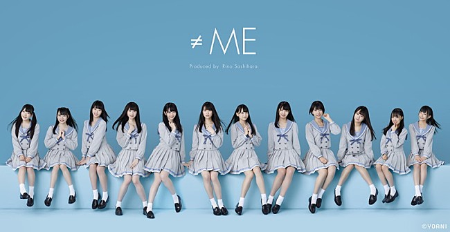 「≠ME、2ndソング「君の音だったんだ」MV公開　センター冨田「様々な仕掛けがある」」1枚目/2