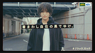 「山本彩＆磯村勇斗、ブラックアイテムの着こなし方を提案“触って買える”adidasのウェブCM」